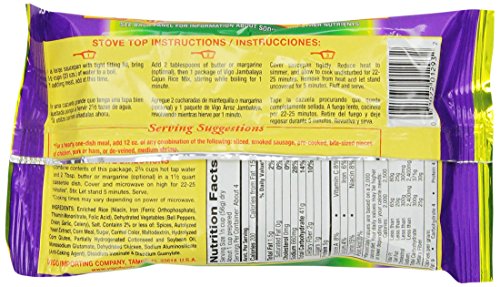 Vigo Jambalaya Rice, 8 Ounce (Pack of 12)