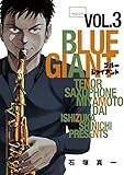 Image de BLUE GIANT（３） (Japanese Edition)