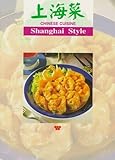 Chinese Cuisine: Shanghai Styles by 