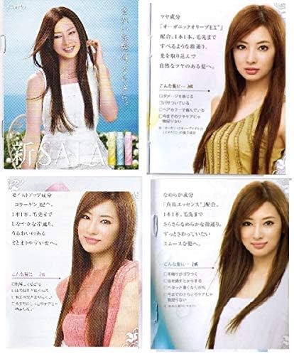 Amazon Co Jp 北川景子 カタログ カネボウ 新sala 非売品 Keiko Kitagawa 北川 景子 きたがわ けいこ Hobby