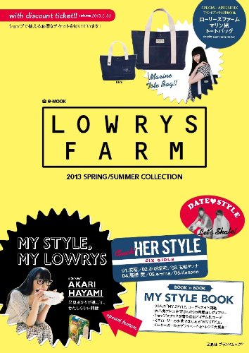LOWRYS FARM 最新号 表紙画像