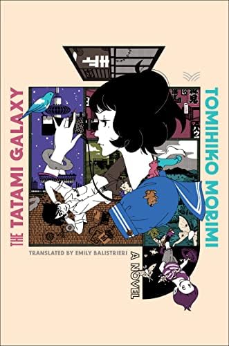 Amazon.com: Perfect Blue: Complete Metamorphosis (Novel) eBook