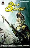 Don Quixote, Part II: The Graphic Novel (Campfire Graphic Novels) by Lloyd Wagner, Miguel de Cervantes