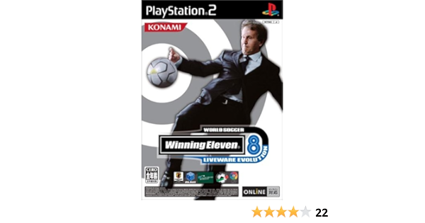 Amazon Com Winning Eleven 8 Liveware Evolution Japan Import Video Games Amazon Com Winning Eleven 8 Liveware Evolution Japan Import Video Games