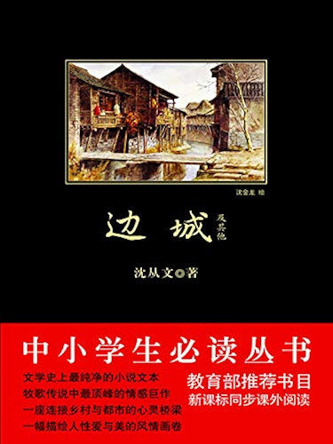 Download ????? (Chinese Edition) PDF