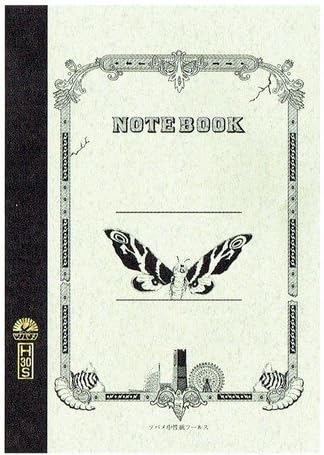 Godzilla A5 Swallow Notes (Mothra)
