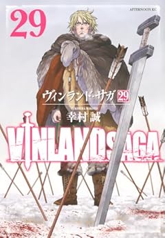 VINLAND SAGA-ヴィンランド・サガ-の最新刊