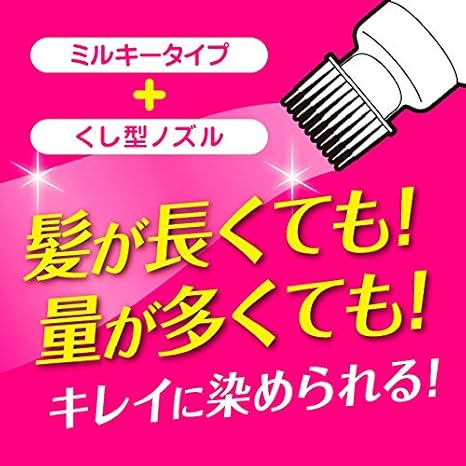 Amazon サイオス カラージェニック ミルキーヘアカラー A01 ヌーディアッシュ チラッと白髪用 おうちで手に入るサロン品質 医薬部外品 50g 100ml サイオス ビューティー 通販
