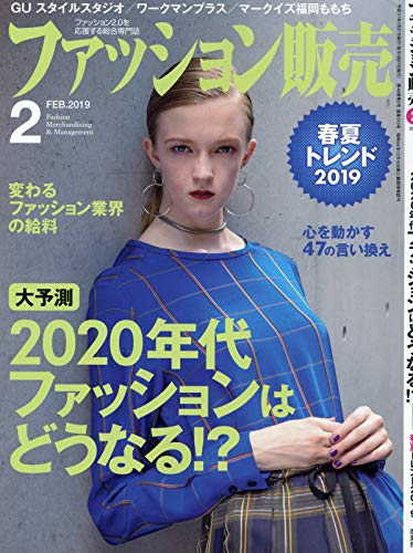 バックナンバー 表紙画像 2