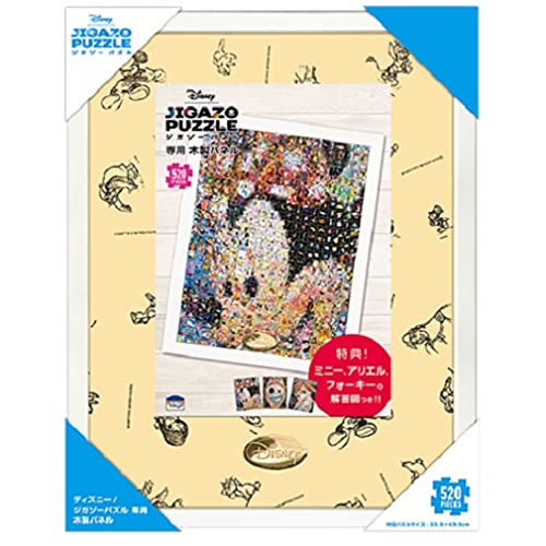 テンヨー(Tenyo) 木製 パズルフレーム ディズニー ジガゾーパズル専用 (33.5×43.5cm) シンプルなデザイン 掛け紐 付属 ジガゾーパズルの解答図特典付き (ミニー アリエル フォーキー)