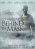 [DVD]ビハインド・ザ・マスク