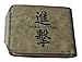 Attack on Titan Shingeki No Kyojin WalletMultiple Choice (Servey Crops)