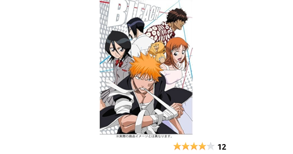 Amazon Com Bleach 死神代行篇 3 Dvd Movies Tv