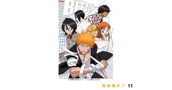 Amazon Com Bleach 死神代行篇 3 Dvd Movies Tv