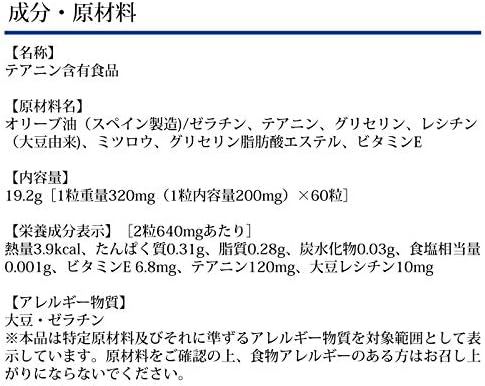 Amazon リラックスの素 30日分 Dhc ディー エイチ シー ビタミンe
