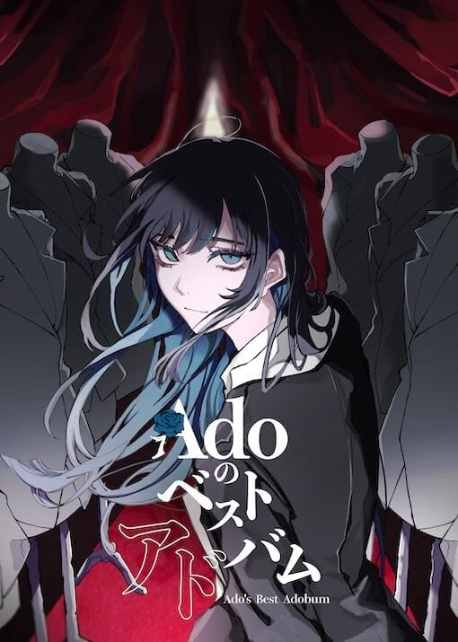 Amazon.com: DIABOLIK LOVERS LOST EDEN Vol.4 無神編: CD 和黑膠唱片
