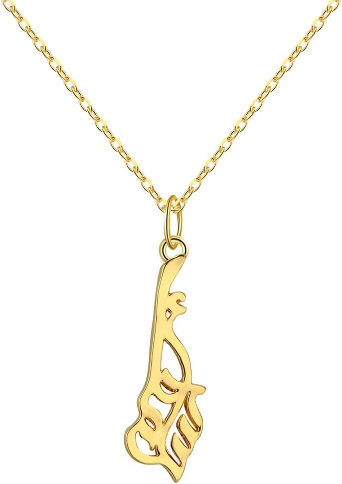 Arabic Calligraphy Letter Necklace Means I Will Dream Arab Woman Gold Jewelry Allah Muslim Islam Necklaces & Pendants