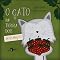 Livro O GATO NA TERRA DOS MORANGOS