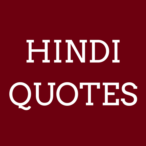 Amazon Com Hindi Suvichar Hindi Quotes Appstore For Android