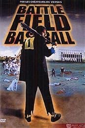 Battlefield Baseball