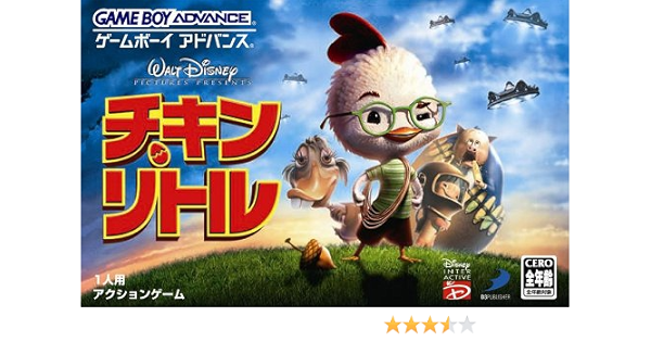 Amazon Com チキン リトル Game Boy Advance Video Games