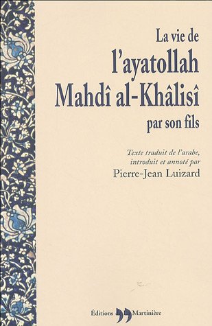 La  vie de l'ayatollah Mahdî al-Khâlisî