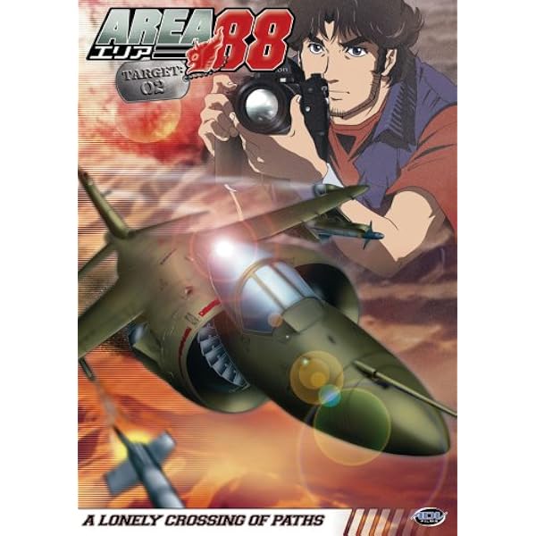 Amazon.com: Area 88: Complete Collection [DVD] : Area 88 TV