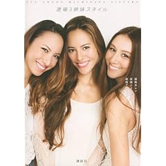 道端カレン 最新号 サムネイル