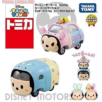 ディズニー画像ランド 最高かつ最も包括的なディズニー ツムツ ム トミカ