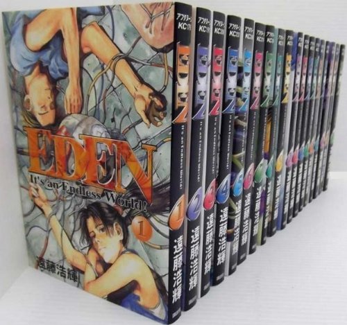 Amazon Fr Eden It S An Endless World 1 18 Complete Set Japanese Hiroki Endo Livres