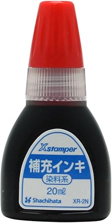 Amazon シャチハタ Xスタンパー 補充インク 染料系 Xr 2n ml 赤 文房具 オフィス用品 文房具 オフィス用品