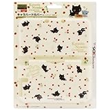 Nintendo Official Kawaii 3DS LL Hard Cover -Kutusita Nyanko Cat Cream-