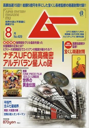 ヴリル協会 L 気づきメモブログ