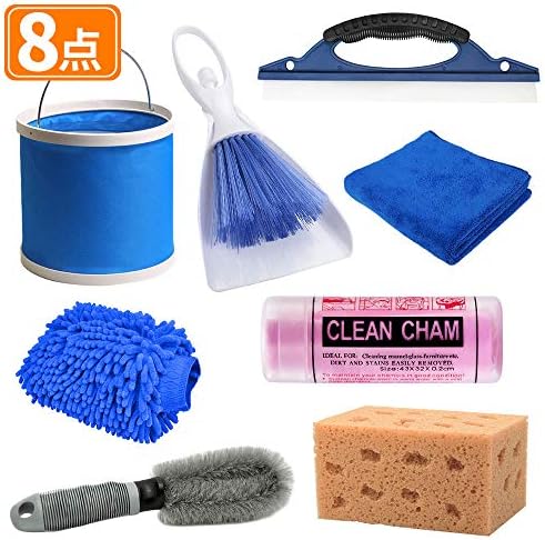 洗車用品セット 8点セット バケツ 折りたたみ 洗車タオル 洗車用スポンジ タイヤブラシ 水切りワイパー ホコリ取り マイクロファイバークロス スエードクロス Xianrui 自動車 バイク用品 洗車セット組合せ 愛車をピカピカに