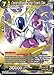 Dragon Ball Super TCG - Cooler, Blood of the Tyrant Clan - Series 2 Booster: Union Force - BT2-110