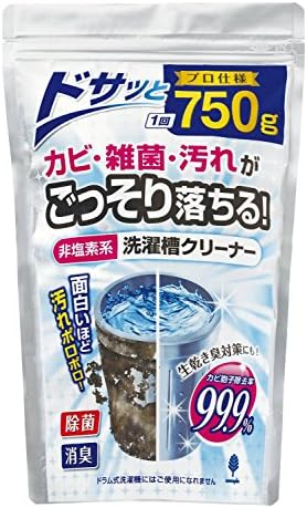 紀陽除虫菊 洗濯槽クリーナー 非塩素系 750g 粉末タイプ 日本産 再付着防止 洗濯槽掃除1回分 過炭酸塩 除菌 消臭 雑菌 皮脂汚れ