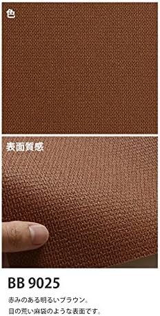Amazon 壁紙サンプル ブラウン 茶色の壁紙セレクション シンコール ベスト 9025 壁紙