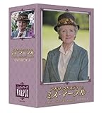 [DVD]アガサ・クリスティーのミス・マープル DVD-BOX 4