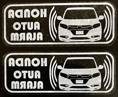 ホンダ ヴェゼル おもちゃ モデューロ セキュリティ ステッカー H052w ペット用品 B07bv6w7rb 新作製品 Pcソフト 世界最高品質人気 正規品送料無料 100 品質保証 激安超特価