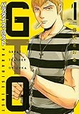 GTO パラダイス・ロスト(1) (ヤンマガKCスペシャル)