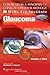 Glaucoma (Color Atlas & Synopsis of Clinical Ophthalmology - Wills Eye Institute)