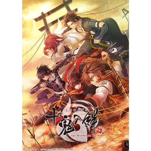 【Amazon.co.jpエビテン限定】十鬼の絆 for Nintendo Switch 通常版 ebtenDXパック Bセット
