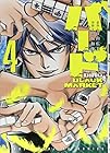バード BLACK MARKET 第4巻