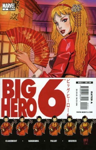 Disney Big Hero 6 Hiro's Journal: Disney: 9780794432058: Amazon
