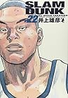 スラムダンク 完全版 第22巻