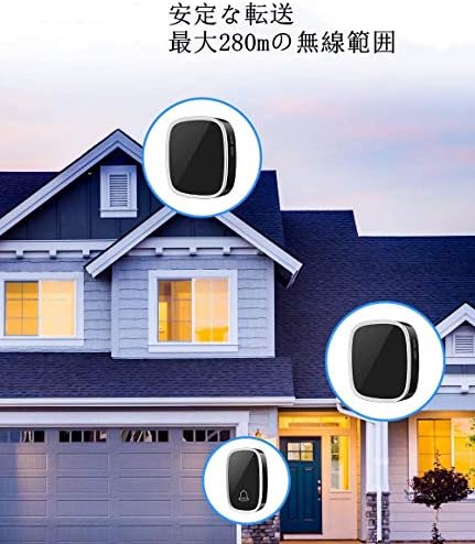 ワイヤレスチャイム 呼び出しチャイムセット 介護呼び鈴 玄関ドアベル 防水 防塵 インターホン 36メロディー 4段階音量調節 最高280mの無線範囲 送信機1個 受信機2個 B07mfxzv6q 1 030円 大人気 New Arrival 最安値挑戦 年中無休 高品質 通販
