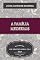 Livro A família Medeiros