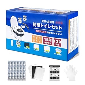 Fanxieast 簡易 トイレ ポータブルトイレ 災害用 【防災士が監修】 非常用トイレ 携帯トイレ 強力消臭