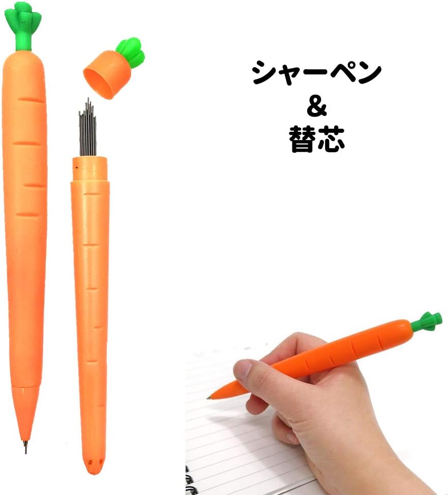 Amazon 韓国 にんじんシャーペン 消しゴムセット ステーショナリー 筆記具 文房具 オフィス用品
