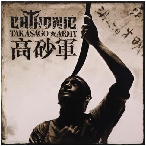TOKYO BLADE - Tokyo Blade - Amazon.com Music